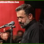 دانلود مداحی حاج محمود کریمی محرم ۱۳۹۶