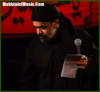 دانلود مداحی حاج محمود کریمی محرم ۱۳۹۸