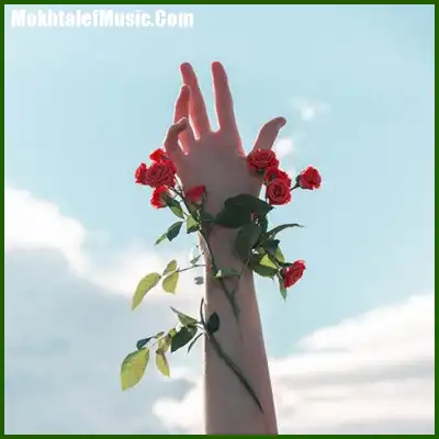 دانلود آهنگ من به یاد عطر بارون زده گلای پونه