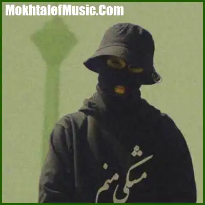 دانلود آهنگ مشکی تاتاشی دانلود آهنگ مشکی تاتاشی