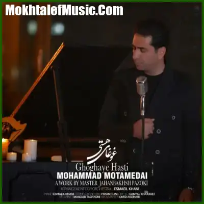 دانلود آهنگ محمد معتمدی غوغای هستی