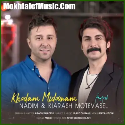 دانلود آهنگ ندیم و کیارش متوسل خودم میدونم