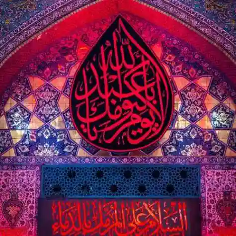 دانلود مداحی شهریاریم سن آقا دارو نداریم سن آقا حسین دانلود مداحی شهریاریم سن آقا دارو نداریم سن آقا حسین