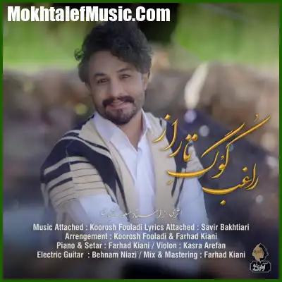 دانلود آهنگ راغب کوگ تاراز