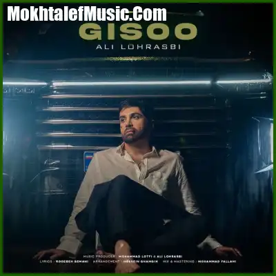 دانلود آهنگ علی لهراسبی گیسو