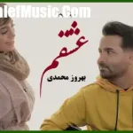دانلود موزیک ویدیو بهروز محمدی عشقم