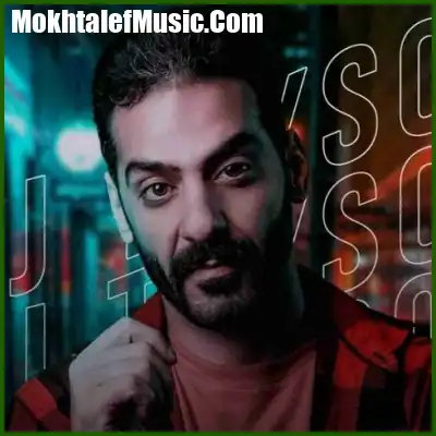 دانلود آهنگ دچارم به تو ببین بی پناهم کمک کن منو