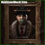 دانلود آهنگ مهیار نمیشه باورم