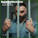 دانلود آهنگ مسعود صادقلو روزای سخت دانلود آهنگ مسعود صادقلو روزای سخت