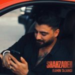 دانلود آهنگ رامین تجنگی شاهزاده
