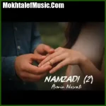 دانلود آهنگ آرمین نصرتی نامزدی ۲