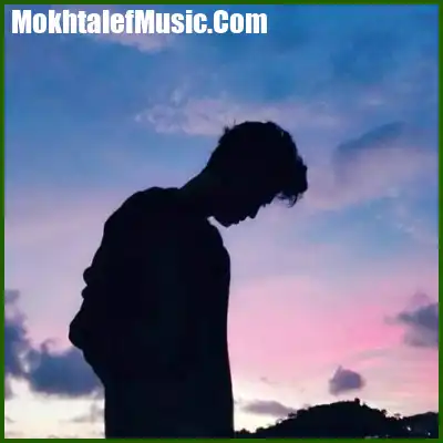 دانلود آهنگ دل به دریا زده بودم که براش ماهی بیارم دانلود آهنگ دل به دریا زده بودم که براش ماهی بیارم