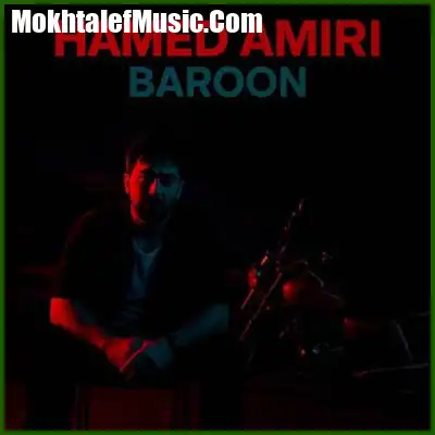 دانلود آهنگ ببین داره بارون میاد