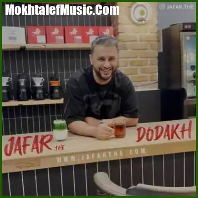 دانلود آهنگ جعفر دوداخ