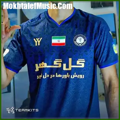 دانلود آهنگ جواد آبادیان گل گهر سیرجان