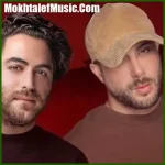 دانلود آهنگ میبینی این غمی که پیله زد تو خونمه