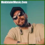 دانلود آهنگ میکوبه دل من واسه تو مرتب دانلود آهنگ میکوبه دل من واسه تو مرتب