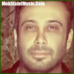 دانلود آهنگ دور از رخ تو دم‌ به‌ دم از گوشه چشمم