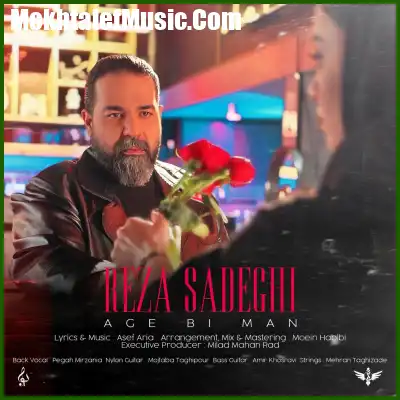 دانلود آهنگ رضا صادقی اگه بی من