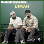 دانلود آهنگ رضا شیری و میر احمد بیمار