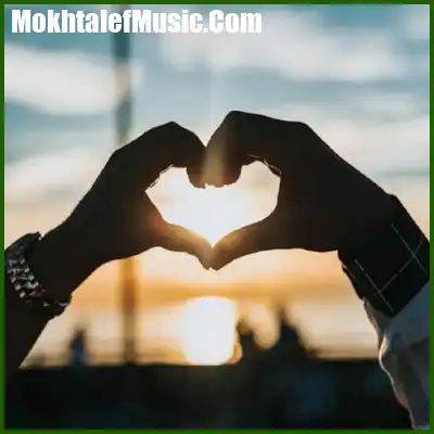 دانلود آهنگ تک تک ثانیه هام با تو رویایی میشه