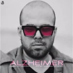 دانلود آهنگ آریانفر آلزایمر دانلود آهنگ آریانفر آلزایمر