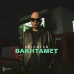 دانلود آهنگ آریانفر باختمت دانلود آهنگ آریانفر باختمت