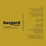 دانلود آهنگ آریانفر برگرد دانلود آهنگ آریانفر برگرد