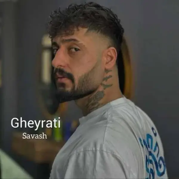 دانلود آهنگ ساواش غیرتی