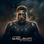 دانلود آهنگ یاسر بینام مصلحتی