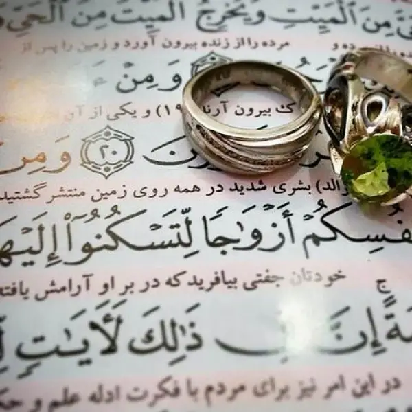 دانلود آهنگ ازدواج آرامش ازدواج امیده دانلود آهنگ ازدواج آرامش ازدواج امیده