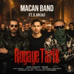 دانلود آهنگ ماکان بند رویایی تاریک دانلود آهنگ ماکان بند رویایی تاریک