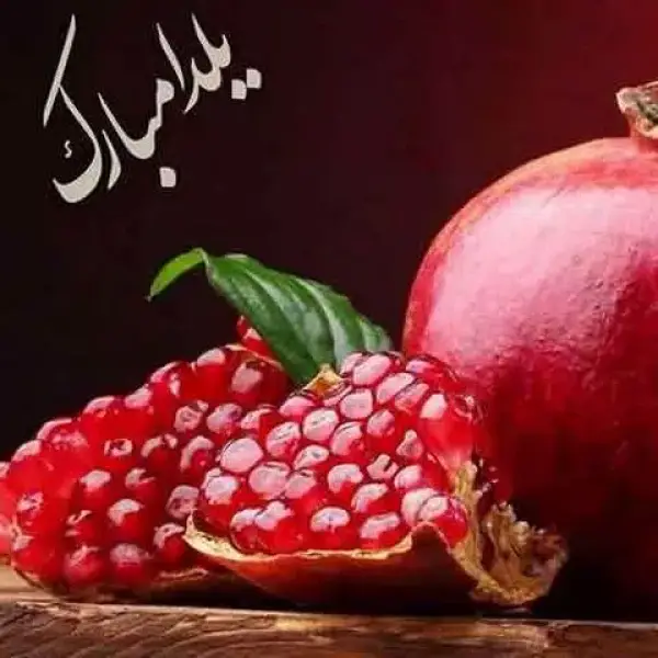 دانلود آهنگ یلدا شده باز دوباره