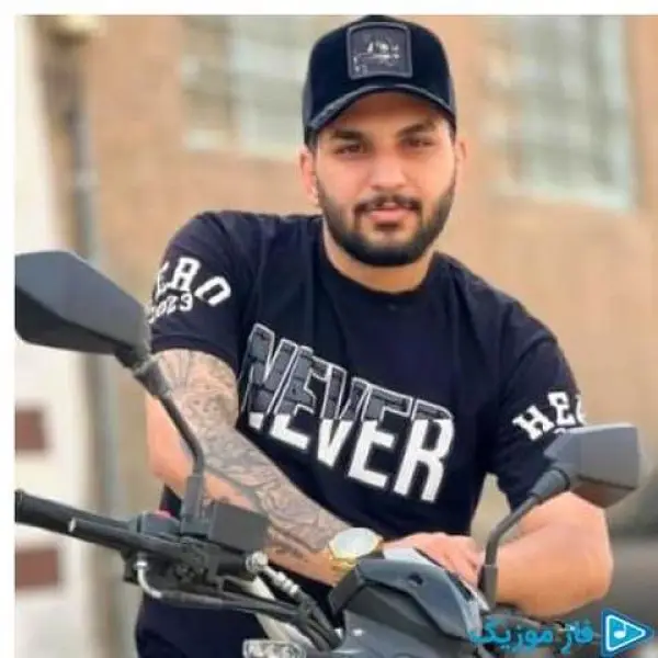 دانلود آهنگ تو ناز میکنی دلمو میبازم دانلود آهنگ تو ناز میکنی دلمو میبازم