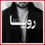 دانلود آهنگ هنوز عطر تو رو توی این هوا حِس میکنم فرهاد مدرس