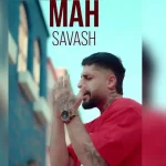 دانلود آهنگ ساواش ماه (تو قشنگ تر از ماهی چه نازیا) دانلود آهنگ ساواش ماه (تو قشنگ تر از ماهی چه نازیا)