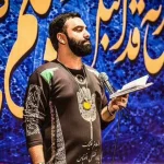 دانلود مداحی به خودم میگفتم عاشق نمیشم دانلود مداحی به خودم میگفتم عاشق نمیشم