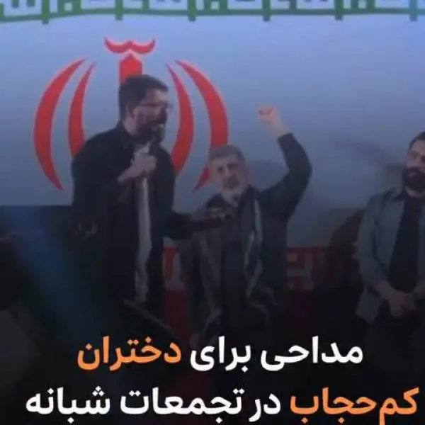 دانلود مداحی کم حجاب دانلود مداحی کم حجاب