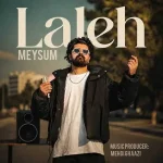 دانلود آهنگ لاله میثام (له له له لاله جات روی چشامه)