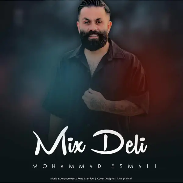دانلود آهنگ محمد اسمعلی میکس دلی