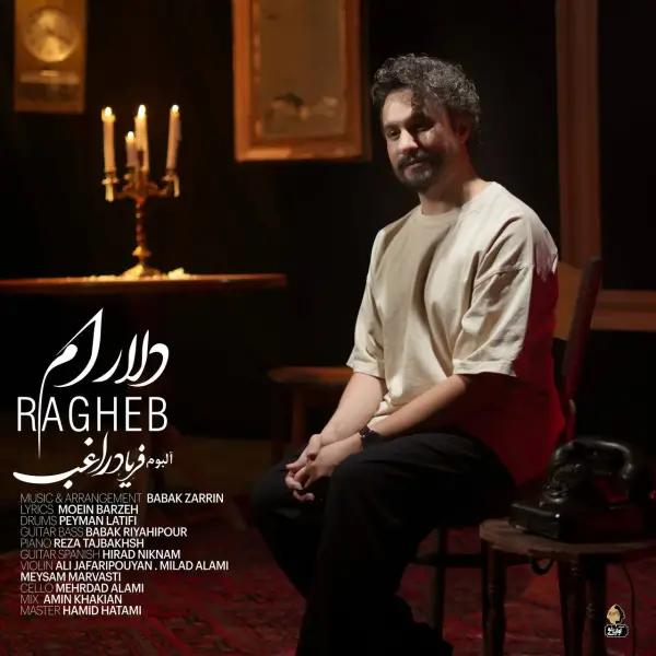 دانلود آهنگ راغب دلارام