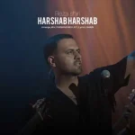 رضا شیری هر شب هر شب
